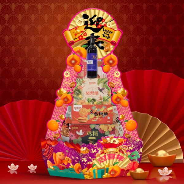 Chinese New Year Hamper – CNY2 By Hamper Malaysia